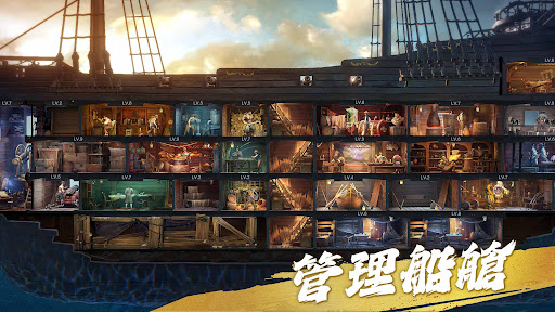 征服之海：海盜榮耀電腦版