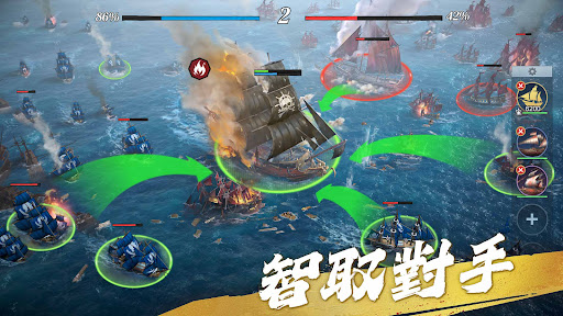 征服之海：海盜榮耀電腦版