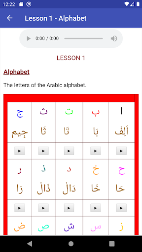 Quran Teacher پی سی