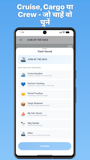 Primo Nautic: Vessel Tracker PC