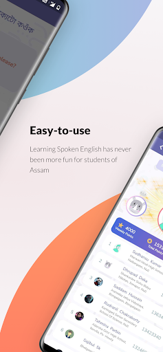 SEBA Spoken English | Assam PC