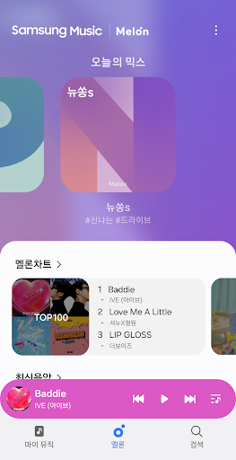Samsung Music - 삼성 뮤직