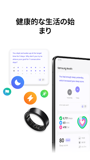 Samsung Health