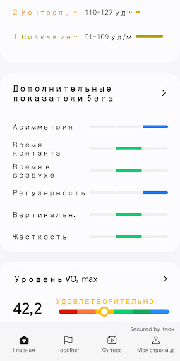 Samsung Health ПК