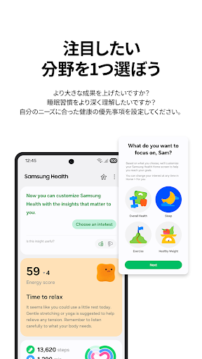 Samsung Health