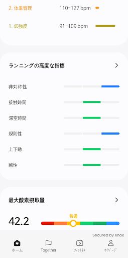 Samsung Health PC版