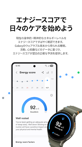 Samsung Health
