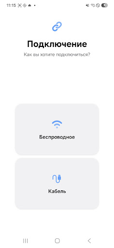Samsung Smart Switch Mobile ПК