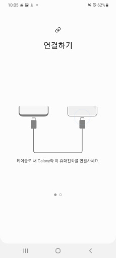 Samsung Smart Switch Mobile PC