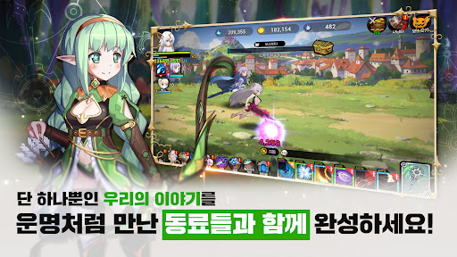 디바인엣지: 소녀와 마신의 이야기 PC