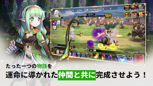 ディバインエッジ : 放置系RPG PC版