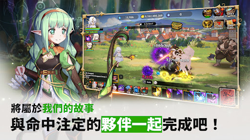 神聖之刃 : 放置型RPG電腦版
