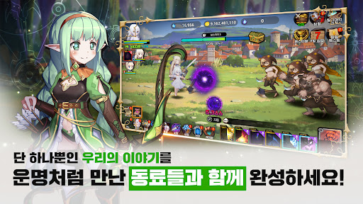 디바인엣지: 소녀와 마신의 이야기 PC