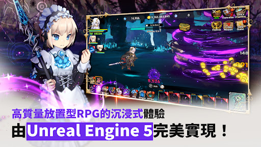 神聖之刃 : 放置型RPG電腦版