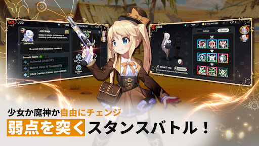 ディバインエッジ : 放置系RPG PC版