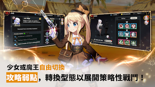 神聖之刃 : 放置型RPG電腦版