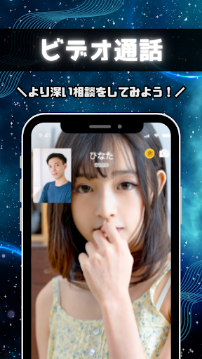 ランダムチャットやランダム通話で繋がる-シークレット