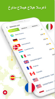 :Kiwi VPN لتغيير IP ، وإلغاء حظر المواقع