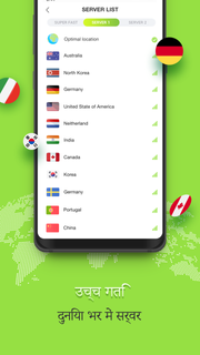 Kiwi VPN: लिए वीपीएन मास्टर तथा अनलिमिटेड वीपीएन