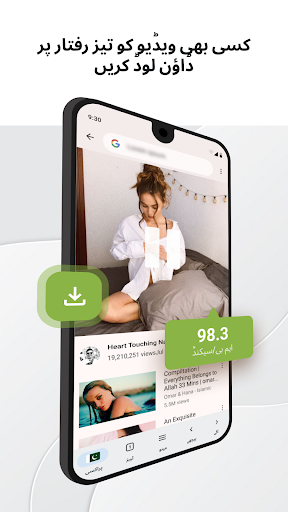 SecureX - ویب نجی براؤزر پی سی