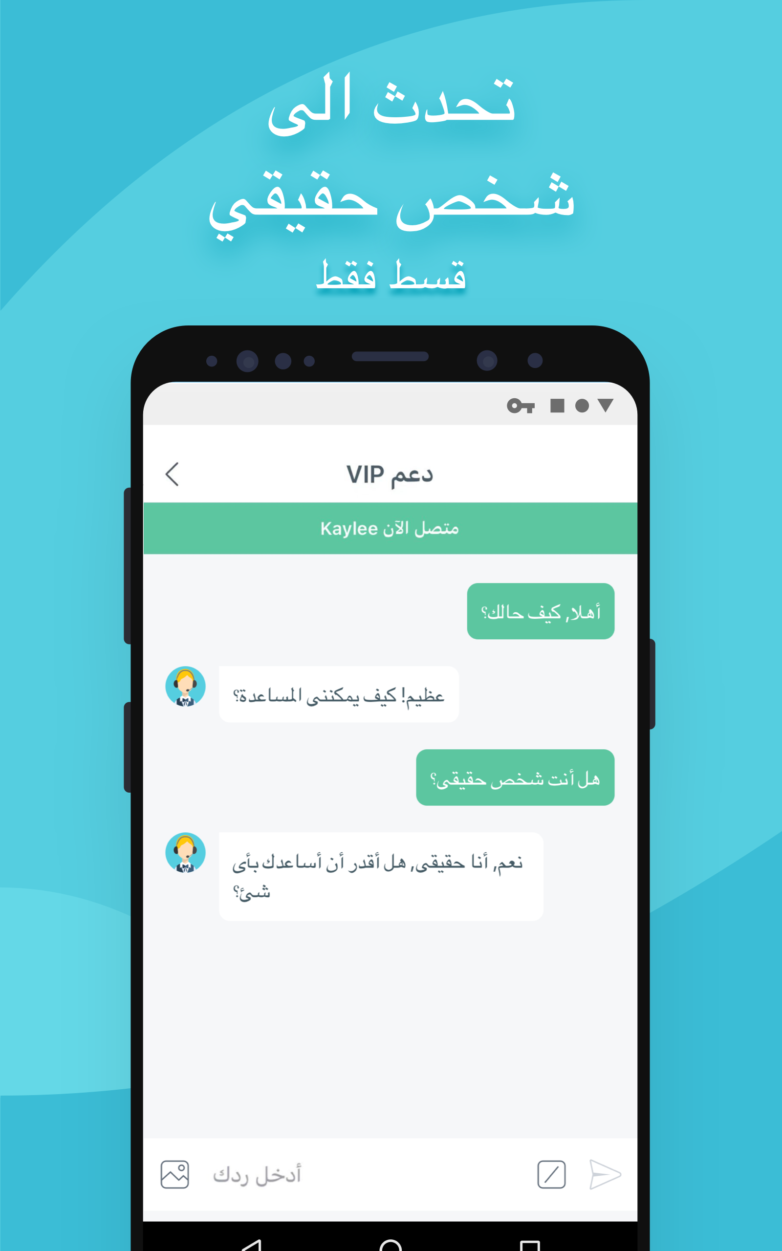 X-VPN - Free Unlimited VPN Proxy الحاسوب
