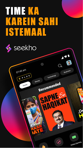 Seekho: Short Learning Videos پی سی