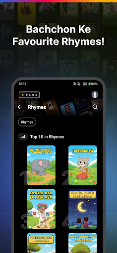 Seekho Jr: Learning Videos پی سی