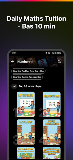Seekho Jr: Learning Videos پی سی