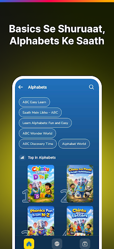 Seekho Jr: Learning Videos PC