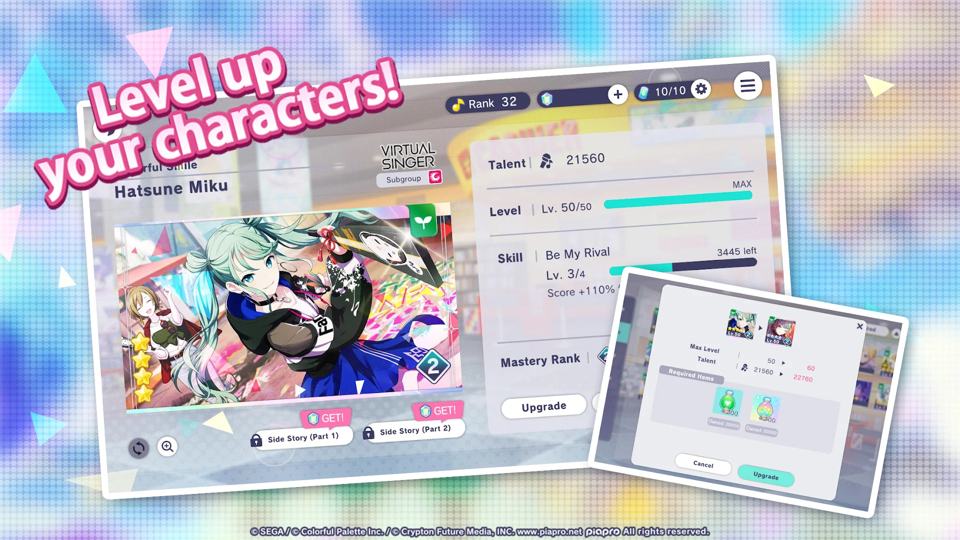 HATSUNE MIKU: COLORFUL STAGE! PC版