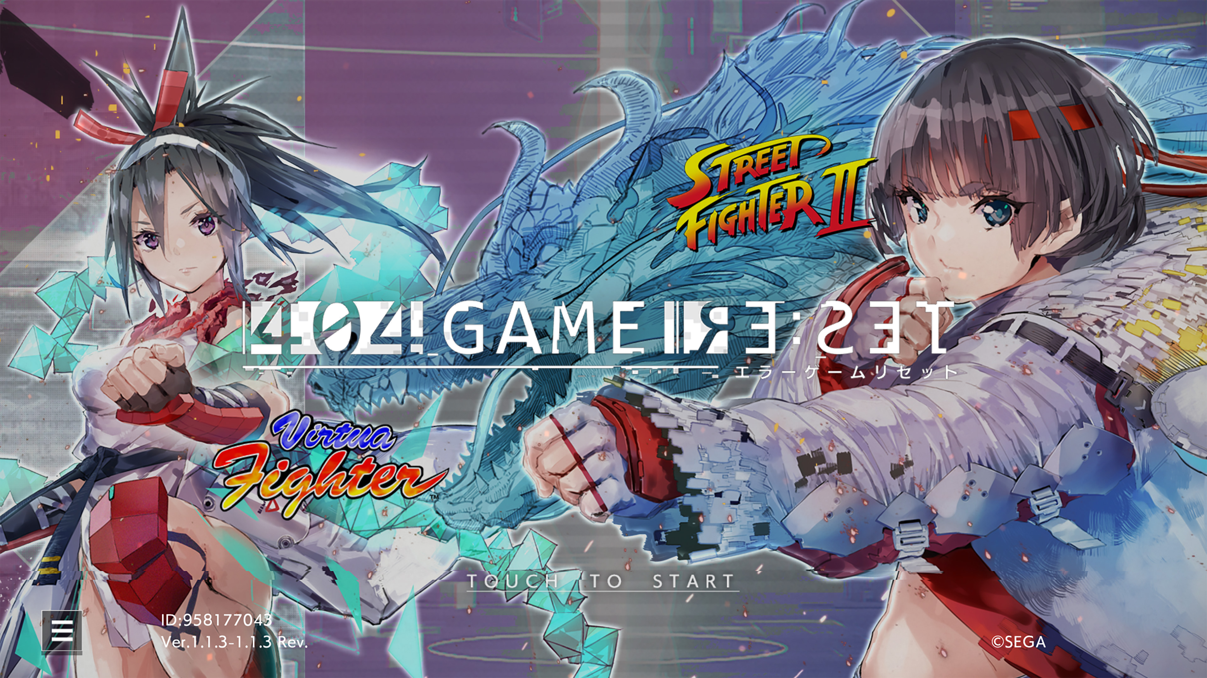 404 GAME RE:SET -エラーゲームリセット- PC版