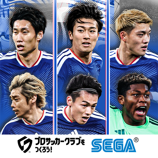 プロサッカークラブをつくろう！