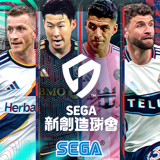 SEGA 新創造球會