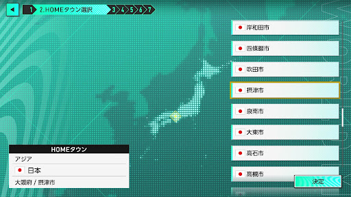 プロサッカークラブをつくろう！