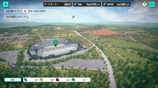 プロサッカークラブをつくろう！