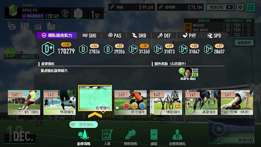 SEGA 新创造球会电脑版