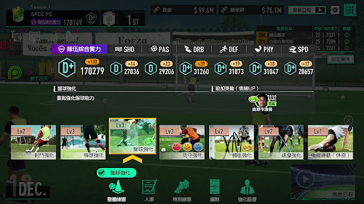 SEGA 新創造球會