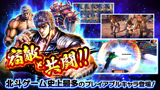北斗の拳 LEGENDS ReVIVE 原作追体験RPG！ PC