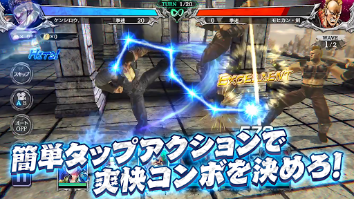 北斗の拳 LEGENDS ReVIVE 原作追体験RPG！ PC