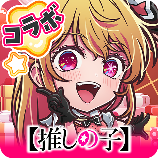 コトダマン ‐ 共闘ことばRPG