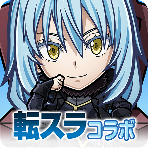 コトダマン ‐ 共闘ことばRPG