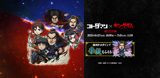 コトダマン ‐ 共闘ことばRPG電腦版