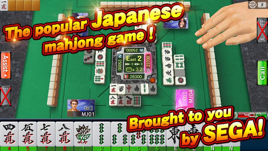 SEGA NET MAHJONG MJ