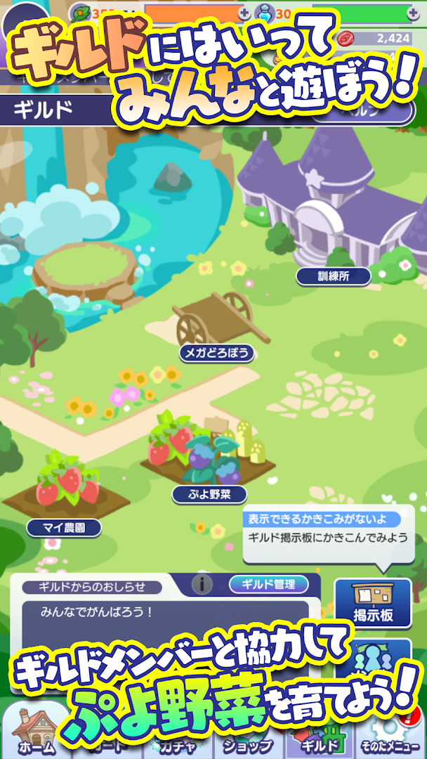 ぷよぷよ!!クエスト -簡単操作で大連鎖。爽快 パズル！ PC版