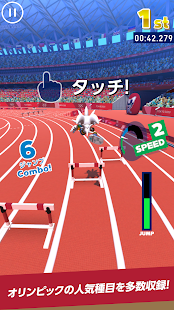 ソニック AT 東京2020オリンピック PC版
