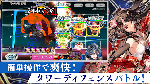 チェインクロニクル チェインシナリオ王道バトルRPG