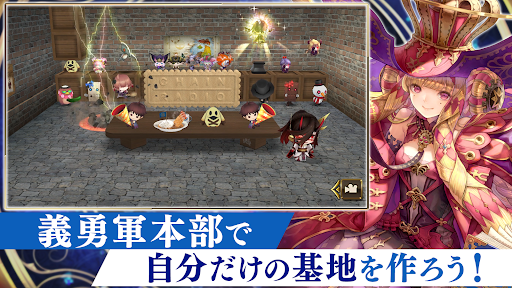 チェインクロニクル チェインシナリオ王道バトルRPG
