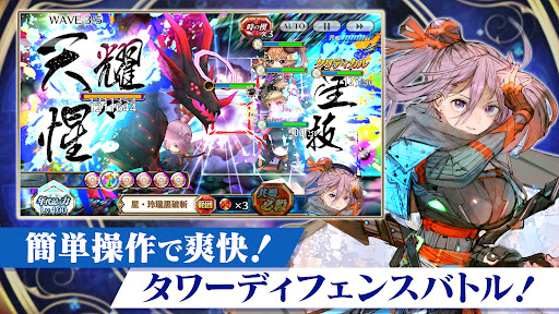 チェインクロニクル チェインシナリオ王道バトルRPG