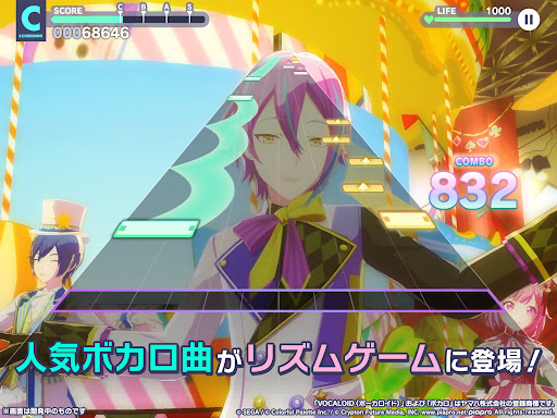 プロジェクトセカイ カラフルステージ！ feat.初音ミク