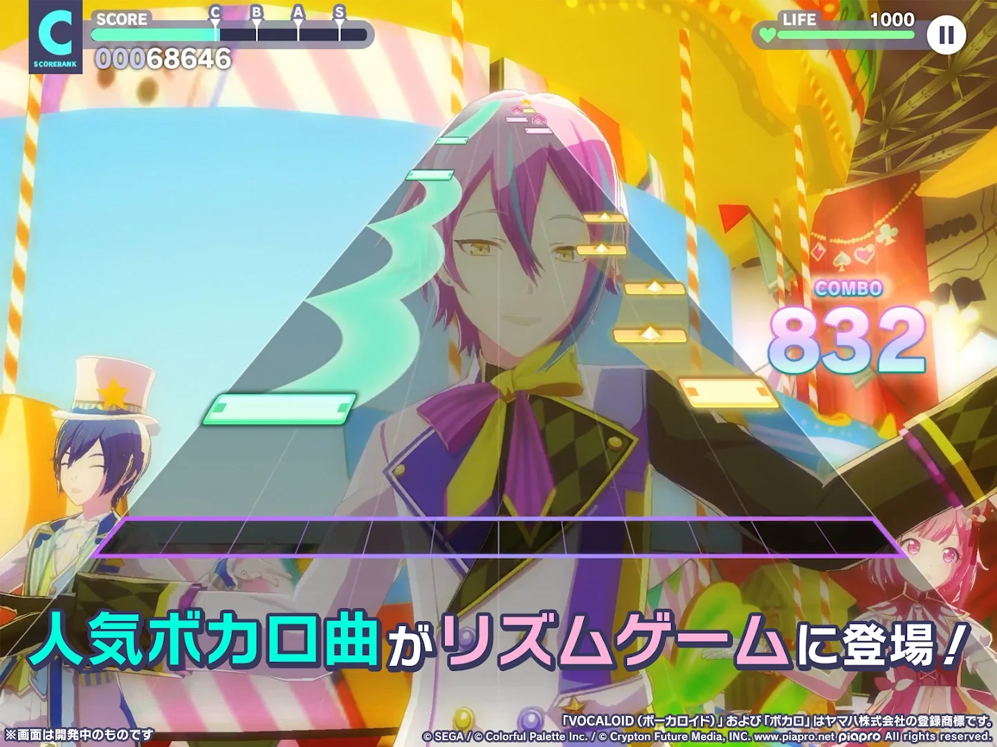 プロジェクトセカイ カラフルステージ！ feat.初音ミク PC版